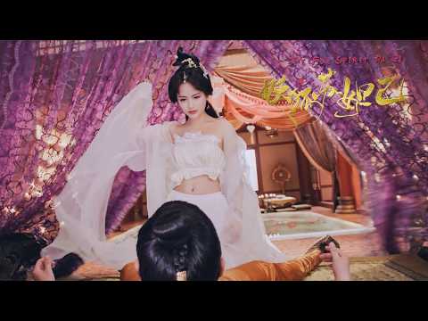 [Trailer] The Fox Spirit Daji 妖狐苏妲己 | Fantasy Love Story Romance Movie 玄幻愛情電影 HD