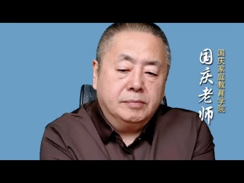 30多岁的孩子为什么躺平了孩子到底经历了什么家庭教育＃国庆老师＃孩子教育