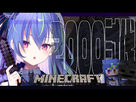 【 Minecraft 】自由奔放マインクラフト㉒【涼海ネモ / ななしいんく】