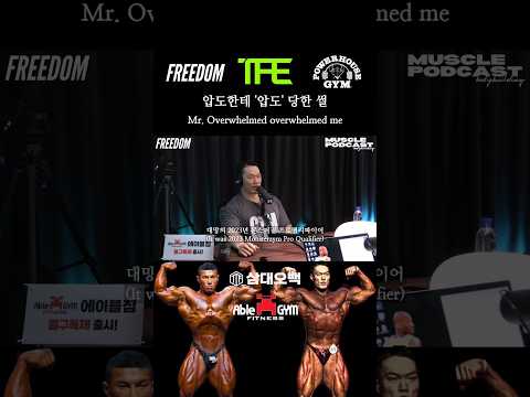 Olympian Mr. Overwhelmed overwhelmed me #Bodybuilding