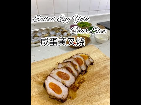 Salted Egg Yolk Char Siew 咸蛋黄叉烧