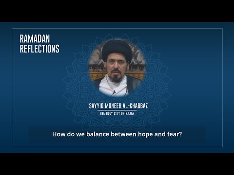 How do we balance between hope and fear? | Sayyid Moneer Al-Khabaaz | Ramadan Reflections