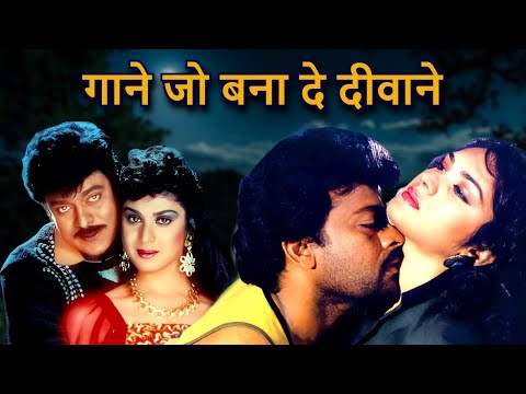 गाने जो बना दे दीवाने | Sadabahar Hindi Songs | Kumar Sanu Hits | 90s Superhit Hindi Romantic Songs