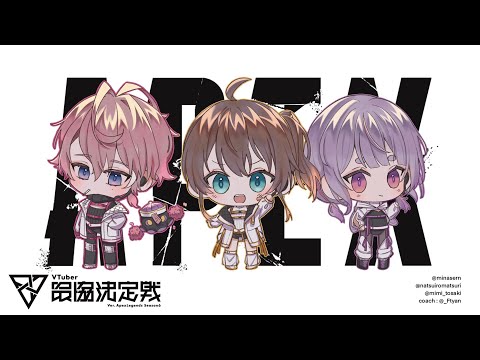 【APEX】V最スクリム Day5【ぶいすぽ/兎咲ミミ】