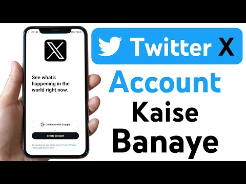 Twitter account kaise banaye | How to Create Twitter Account | Create X id