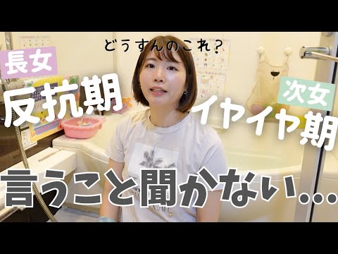 【子育て】うちには反抗期の子が２人います🙋‍♀️｜ワンオペで乗り切るメンタルの保ち方