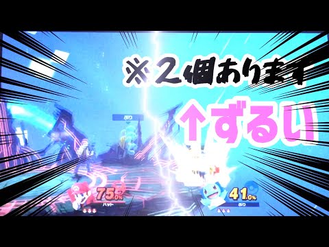 (初！のコラボ動画なんだけどコラボではない気がする… )    #スマブラsp #おすすめ#ザクレイさん　＃悪ガキ