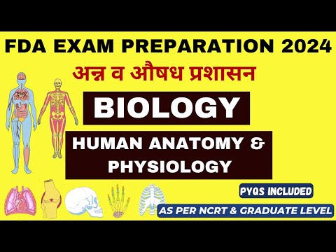 BIOLOGY FOR FDA EXAM 2024 / FDA EXAM PREPARATION BIOLOGY QUESTIONS / ANALYTICAL CHEMIST QUESTIONS