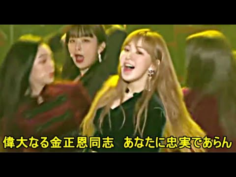 North Koreans listening to K-pop girl group songs