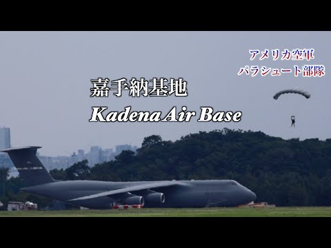 【実施？中止？】沖縄県は中止要請をしていたアメリカ軍パラシュート降下訓練の様子