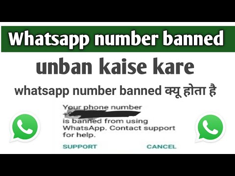 Whatsapp number banned ?? How to unbanned whatsapp number