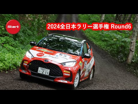 SYE YARIS HEVが挑む2024 ARKラリー・カムイ 【2024JAF全日本ラリー選手権Rd.6】