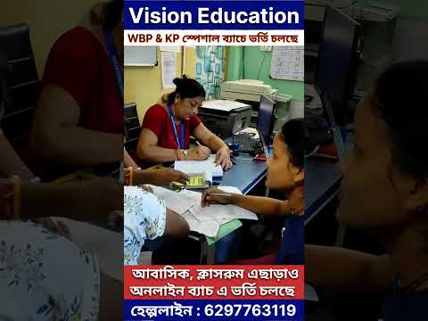 WBP & KP Special Batch - Admission Going on - 6297763119 #shorts #video #exam #students  #success