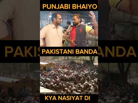 Pakistani muslim on khalistan  😨 #india #khalistan #amritpalsing #pakistanireaction #jpshorts07