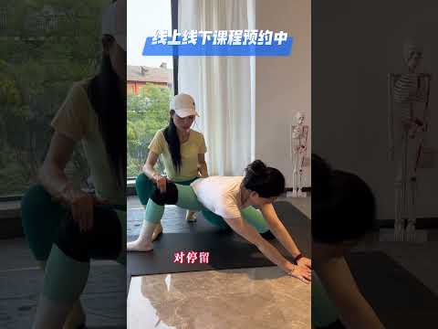 女生想把臀练好，先把你的胯盘活！#臀部训练 #女子塑形 #好身材练起来 #居家锻炼 #臀腿训练