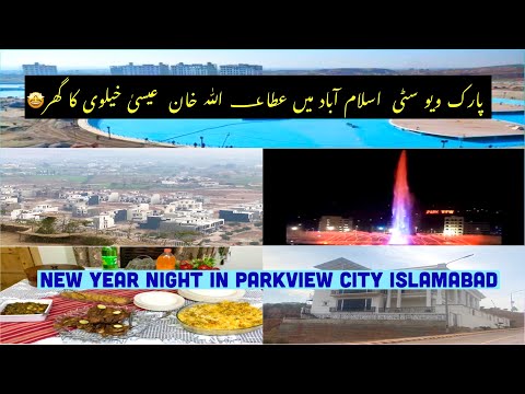 New Year Night In Parkview City Islamabad Beautiful House Of Attaullah Khan Esakhelvi Yummy Recipes