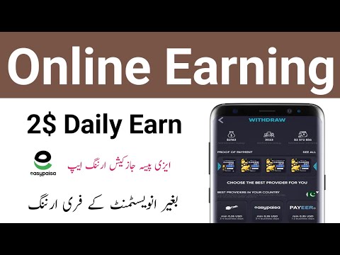 New Usdt Earning Site | Earn Money💸 RS.15001 Monthly | Jazzcash Easypaisa Paypal Earning App in 2024