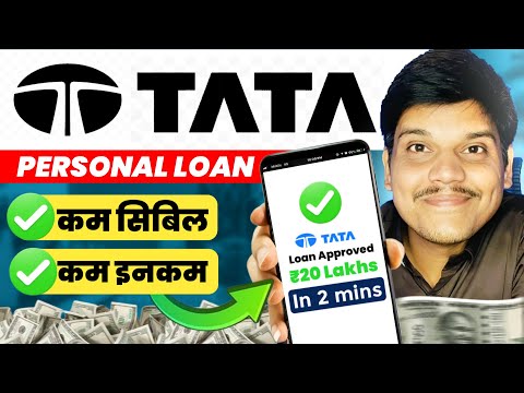 TATA Personal Loan Kaise Lete Hai | TATA Capital Personal Loan Kaise Le | Low Cibil New Loan App2025