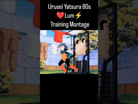 Urusei Yatsura 80s Fumi Hirano as Lum⚡Training Montage #uruseiyatsura #lum #fumihirano #music #anime