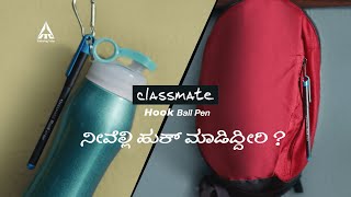 Classmate Hook Ball Pen | Kannada TVC | 20 Seconds