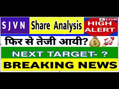 SJVN share latest news | sjvn share news today | sjvn share target | sjvn share analysis