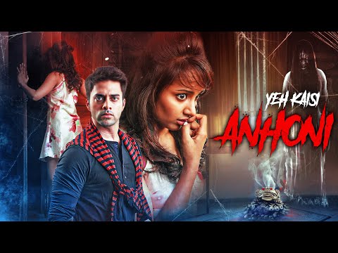 Yeh Kaisi Anhoni Hindi Dubbed Movie | Thriller Movie | Navdeep, Tejaswi | South Horror Movie Dubbed