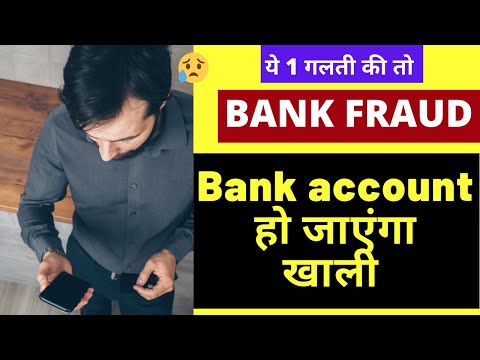 Reason bank account hack | how to prevent hacking on your phone | Tech News Mobile Tips | #shorts