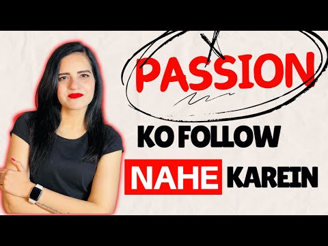 Kya Humein Passion Ko Follow Karna Chaheye | جنون اور جذبہ سے کے ساتھ کام کرنے سے کامیابی نہیں ملتی