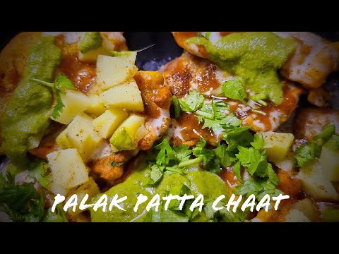 Crispy Palak Patta chaat | पालक पत्ता चाट | Popular Street Chaat | Spinach Chaat