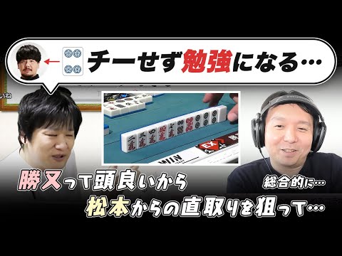 【堀慎吾 / 多井隆晴】一戦目 『東3局 松本吉弘プロの5m切り / オーラス 勝又健志プロの4pチーせず』など【Mトーナメント2024 / サクラナイツ切り抜き】