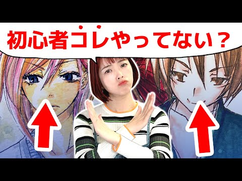 [Part 4] Professional Manga Artist Will Teach You 3 Bad Things Beginners Tend to Do!