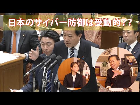 「日本のサイバー防御は受動的？」【インターン生・コラボ企画】