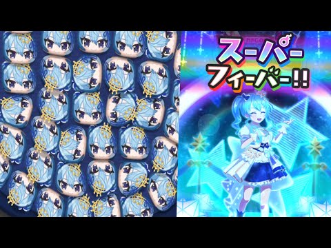 【ウスラ最強】星街すいせい(ブライト)使ってみた