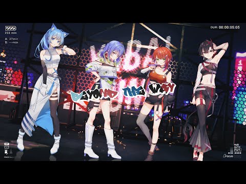 Beyond the way - Giga / covered by 宗谷いちか × 涼海ネモ × 茜音カンナ × 龍ヶ崎リン【 #YABAI組 】