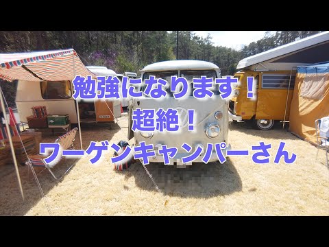 VW TYPEⅡ キャンパー　こんな光景なかなかお目にかかれない　欧州キャンピングカーの雄　当時のテントと組み合わせたキャンプスタイルに脱帽　＃VW TYPEⅡ ＃VW BUS ＃キャンピングカー