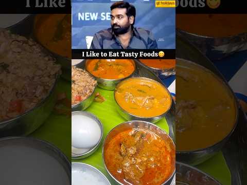 💥ருசியான உணவை விரும்பும் விஜய் சேதுபதி😋🙌🏻 #ILiketoeatTastyFoods #shorts #food #foodie #yt