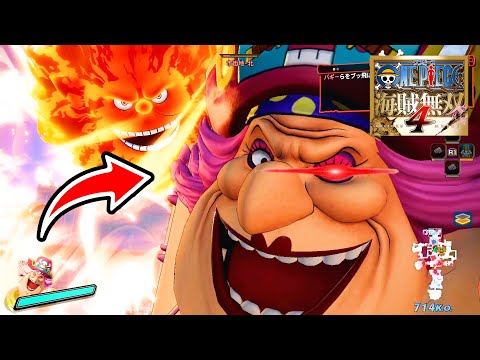 歩く災害！四皇ビックマム使ってみた結果【ワンピース】【ONE PIECE 海賊無双4】#13