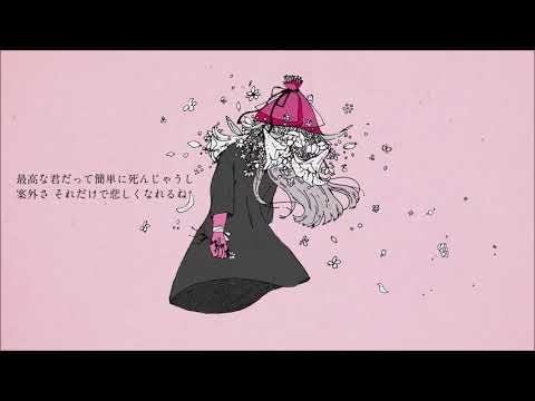 【Hatsune Miku NT WHISPER+】さようなら、花泥棒さん【Piapro NTカバー】