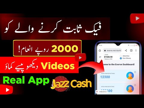 One Click RS 30  || New Real Earning App Withdraw Easypaisa JazzCash || Real Earning App 2024