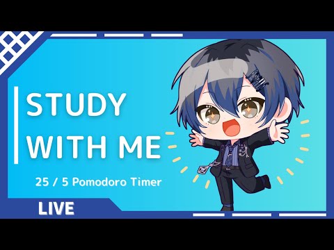 【STUDY WITH ME #17】一緒に勉強 / 作業しましょう 25 / 5 Pomodoro Timer