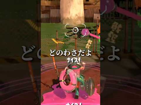 バチコン参加しただけなのに【Splatoon】