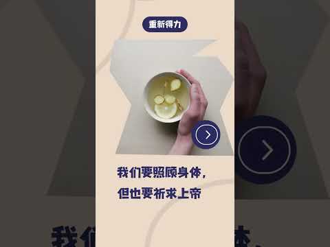 下午好，你灵修了吗？