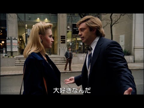 まさかのトランプに"胸キュン"!?映画『アプレンティス：ドナルド・トランプの創り方』本編映像