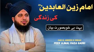 Imam Zain Ul Abideen Ki Zindagi | Peer Ajmal Raza Qadri | Latest Bayan