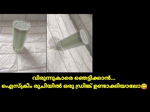 ഒരു തവണ ഉണ്ടാക്കിയാൽ നിങ്ങൾ വീണ്ടും വീണ്ടും ഇതുണ്ടാക്കും...😋