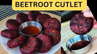 Beetroot Cutlet Recipe! Healthy Beetroot Snacks! Vegetarian Recipes!