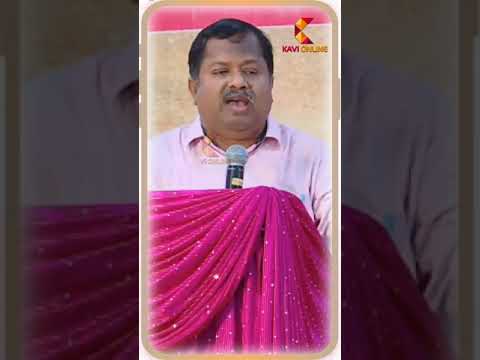 Dr Sivaraman | Kavi Online