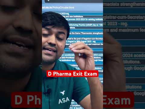 D Pharmacy Exit Exam #amarsayaracademy #pharmacist #government #dpharma