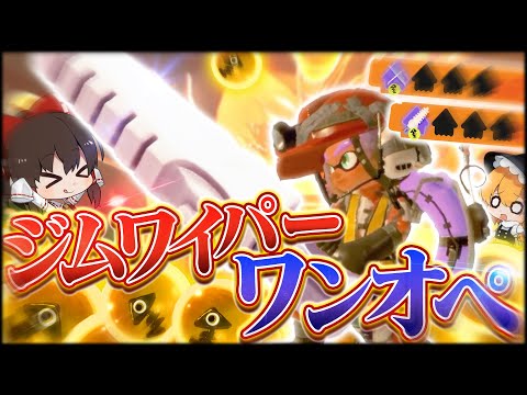 #29【ゆっくり実況】サイドオーダー？いやいや霊夢はワンオペバイトウォーカーだよ【サーモンランNEXTWAVE/スプラトゥーン3】