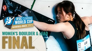 Women's Boulder & Lead final || IFSC World Cup Morioka, Iwate 2022